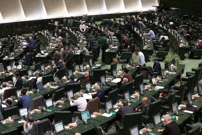  بررسی ایرادات شورای نگهبان به مصوبه حذف ۴ صفر از پول ملی امروز در مجلس