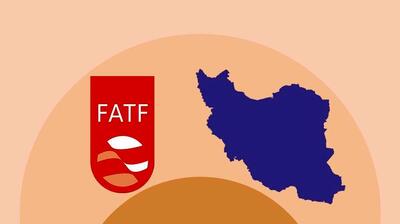 درس‌های ترکیه به ایران برای خروج از لیست سیاه FATF | بیش از ۹ سال درجا زده‎‌ایم و فرصت‌ها را از دست داده‌ایم
