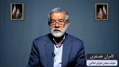  نماینده مجلس: مردم منتظر اعدام روحانی هستند / زبان روحانی دراز شده، قوه قضاییه با او برخورد کند