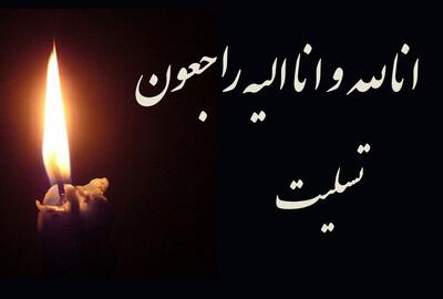  بازیگر جوان دیگری درگذشت / شوک بزرگ به جامعه هنری ایران