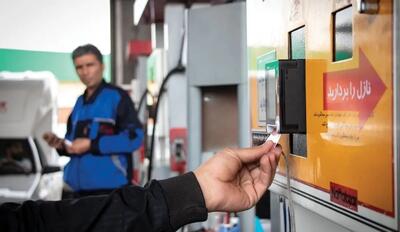  حداکثر حجم ذخیره بنزین در کارت سوخت اعلام شد