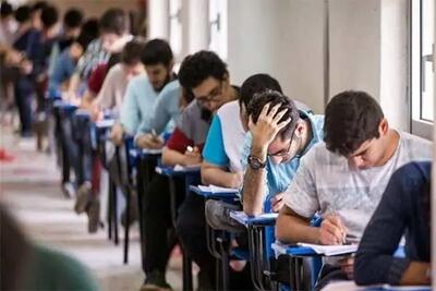  تمدید ثبت نام آزمون دکتری سال ۱۴۰۵ تا ۱۶ آبان