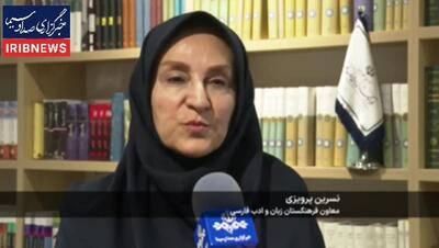  فرهنگستان: به «کاتر» بگویید «تیزبُر»