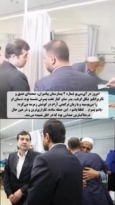  لحظه تلخ بوسیدن دست صابر کاظمی توسط پدرش