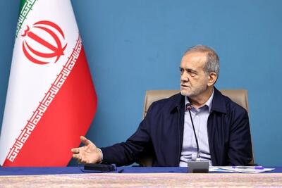  پزشکیان: تأسیسات هسته‌ای را دوباره و با قدرت بیشتری می‌سازیم