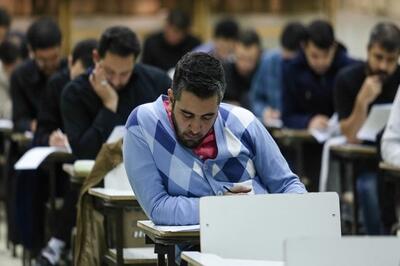 مهلت ثبت‌نام آزمون دکتری سال ۱۴۰۵ تمدید شد