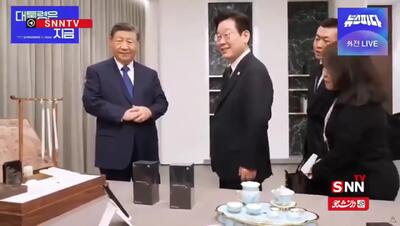  شیائومی هدیه رئیس‌جمهور چین به همتای کره‌ای +فیلم