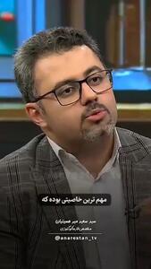  این سنگ مورد علاقۀ پادشاهان بوده است + فیلم