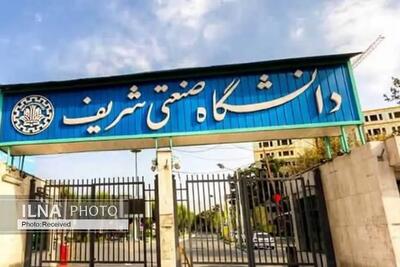  عدم حضور۵۳ عضو هیات علمی دانشگاه شریف؛ ریسک بالای عدم بازگشت نیمی از اساتید غایب