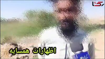  اعترافات سالمند آزار آبادانی در هنگام دستگیری + فیلم