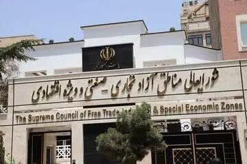 آغاز اصلاح مقررات فعالیت مهندسان در مناطق آزاد کشور