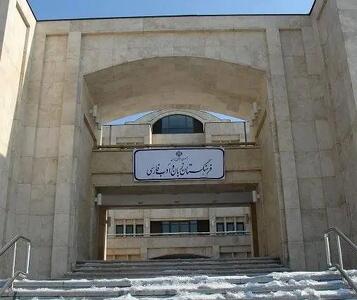  فرهنگستان: به جای کاتر، تیزبُر بگویید