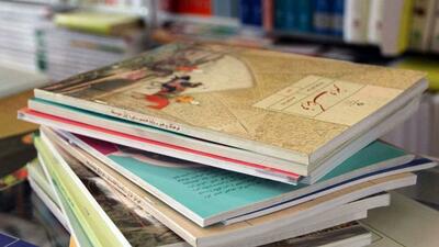  آغاز ثبت سفارش تک‌جلدی کتب درسی