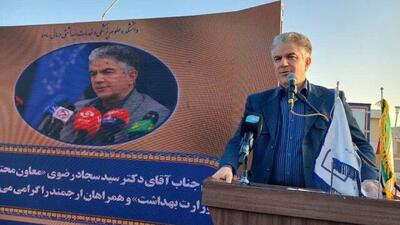  بیمارستان‌ها باید مراکز ارتقای سلامت باشند