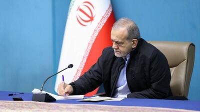  انتصاب ۲ عضو شورای اجرایی فناوری اطلاعات از سوی دکتر پزشکیان