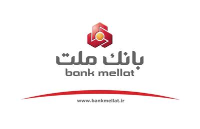  بانک ملت ملک بدهکار پرونده چای دبش را تملک کرد؛ گامی در جهت استیفای حقوق سهامداران