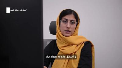  خبر جدید از جزییات واریز مرحله پنجم کالابرگ در آبان ۱۴۰۴ + ویدیو