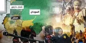  چه کسی در سودان دریای خون به راه انداخت؟