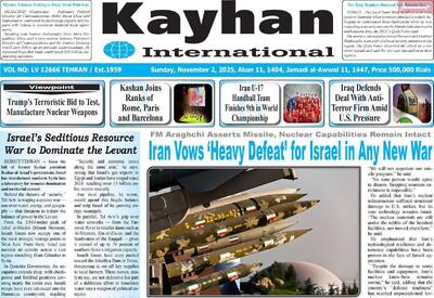  مروری بر سرتیتر روزنامه‌های کشور و مهم‌ترین تیترهای اقتصادی؛ امروز ۱۱ آبان ۱۴۰۴