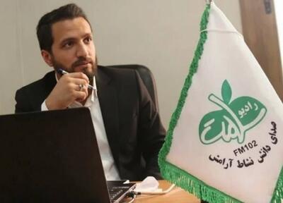  «برگی از تاریخ» در رادیو سلامت/ بازخوانی حقیقت‌های پنهان استکبار جهانی