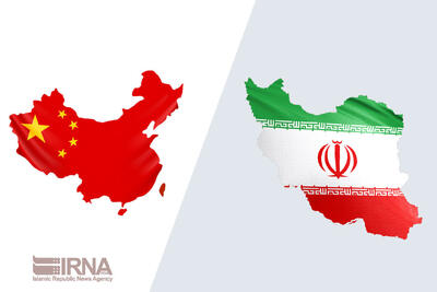  ایران و چین بر تشکیل کمیته مشترک تعاونی و توسعه همکاری‌های اقتصادی تأکید کردند