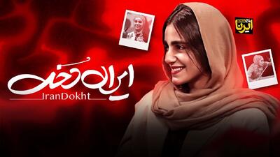  روایت قهرمان ووشوی ایران از سخت‌ترین شب زندگی‌اش