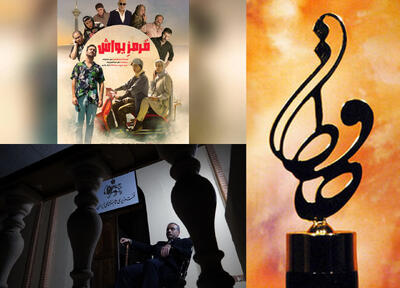  جشن حافظ اواخر آذرماه برگزار می‌شود/ پایان فیلمبرداری «خواب ناتمام»