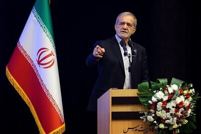  پزشکیان: دولت با تمام توان از پیشرفت صنعت هسته‌ای پشتیبانی می‌کند