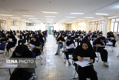  مهلت ثبت‌نام آزمون دکتری امروز پایان می‌یابد