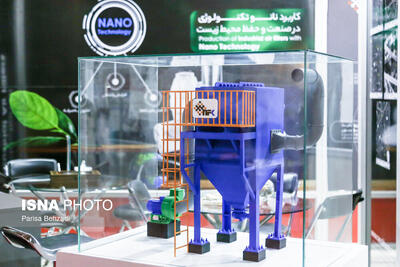  برپایی نمایشگاهی از محصولات با کاهش ارزبری یک میلیارد و ۳۵۰ میلیون دلاری برای کشور