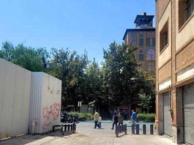  تعرض به کاخ گلستان و قنات ۷۰۰ ساله!