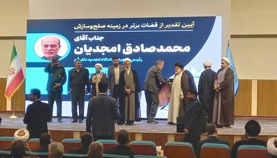  رئیس مرکز حل اختلاف کشور خبر داد: فعالیت ۲۵۰۰ داور حرفه‌ای در شوراهای حل اختلاف