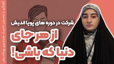  دیجیتال پینتینگ | قدم اول در مسیر انیمیشن