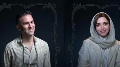  عکس پربازدید از ملاقات هوتن شکیبا و بهنوش طباطبایی