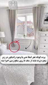  انتخاب پرده