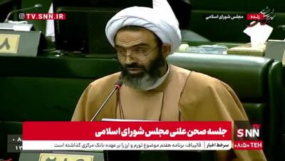  تهدید وزیر دولت توسط نماینده خمینی‌شهر در صحن علنی مجلس!