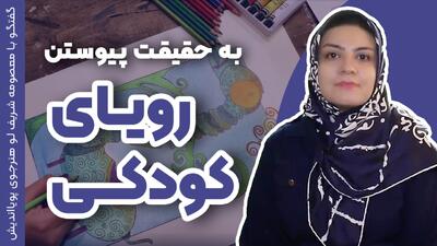  ترکیب تصویرسازی و هنرهای مختلف
