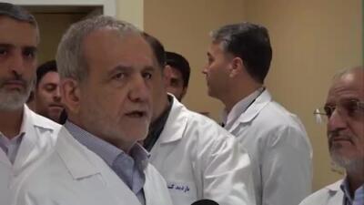  پزشکیان: تأسیسات هسته‌ای را دوباره و با قدرت بیشتری می‌سازیم