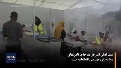  کشتار معترضان و قطع اینترنت؛ بحران سیاسی تازه در شرق آفریقا