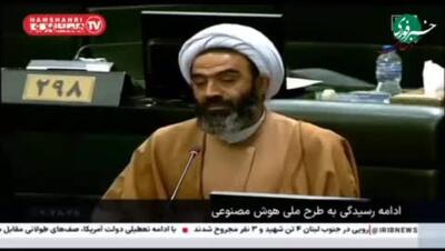  جملات عجیب نقدعلی نماینده مجلس خطاب به قالیباف