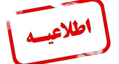  تکذیب ادعاها درباره دستگیری برخی مدیران مرکز حفاظت قوه قضائیه | جهان نیوز