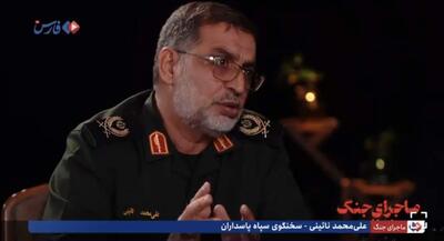  ناگفته‌هایی از قدرت موشکی و پهپادی نیروی دریایی سپاه | جهان نیوز