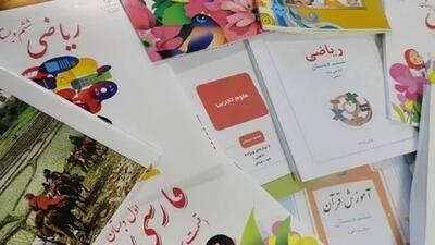  سفارش پستی کتاب درسی برای دانش‌آموزان و معلمان فعال شد