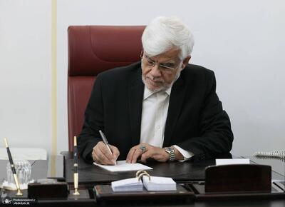  معاون اول رئیس‌جمهور به تاج‌زاده تسلیت گفت