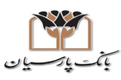  جزئیات عملکرد بانک پارسیان در نیمه نخست 1404 / بازگشت پایدار به سودآوری