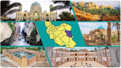  ایران‌ جان درخاستگاه اردوهای جهادی