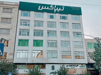  لیست موقعیت های شغلی تیپاکس اکسپرس - آبان ۱۴۰۴