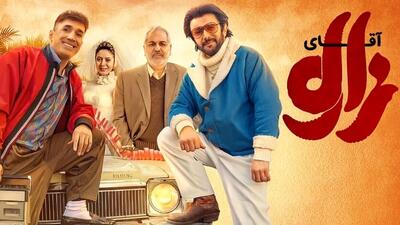  شوخی هادی کاظمی با محمدرضا علیمردانی در اکران «آقای زالو»/ ویدئو