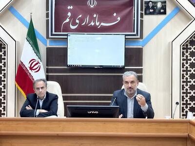  کمیته هماهنگی و پیگیری مناسب‌ سازی شهرستان قم به ریاست فرماندار