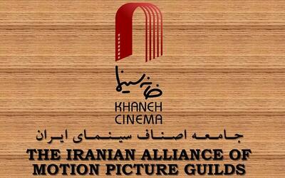  خانه سینما از حذف پروانه ساخت حمایت می‌کند